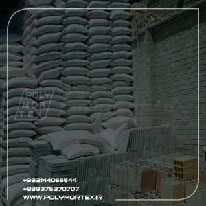 خطرات حمل مصالح